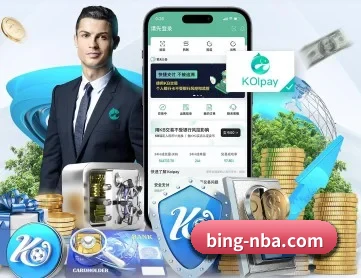 NBA APP 深度功能